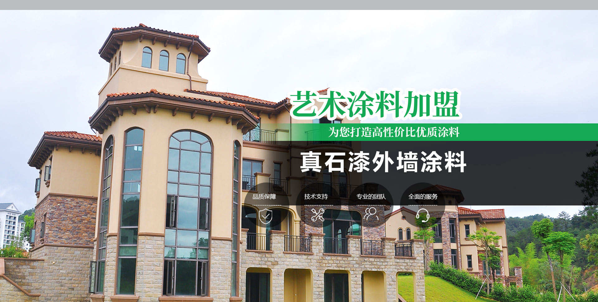 重庆香蕉视频污版下载厂家