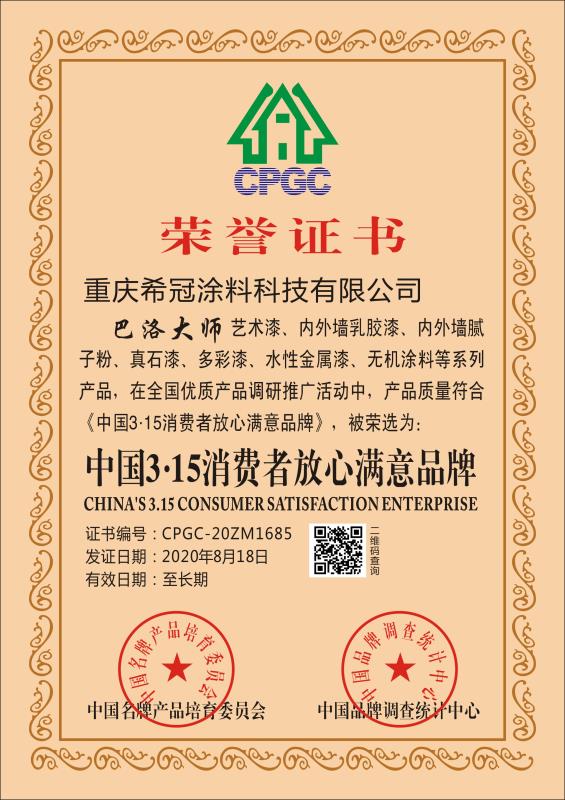 重庆狠狠大香蕉 重庆狠狠大香蕉